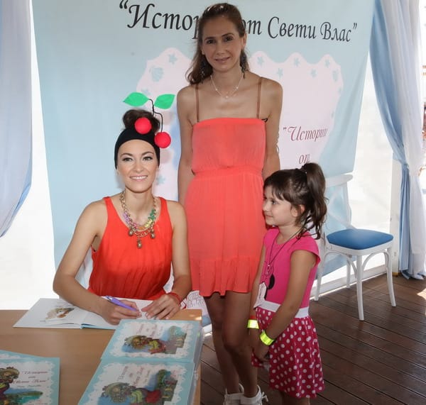 „Истории от Свети Влас”